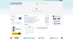 Desktop Screenshot of ksap.or.kr